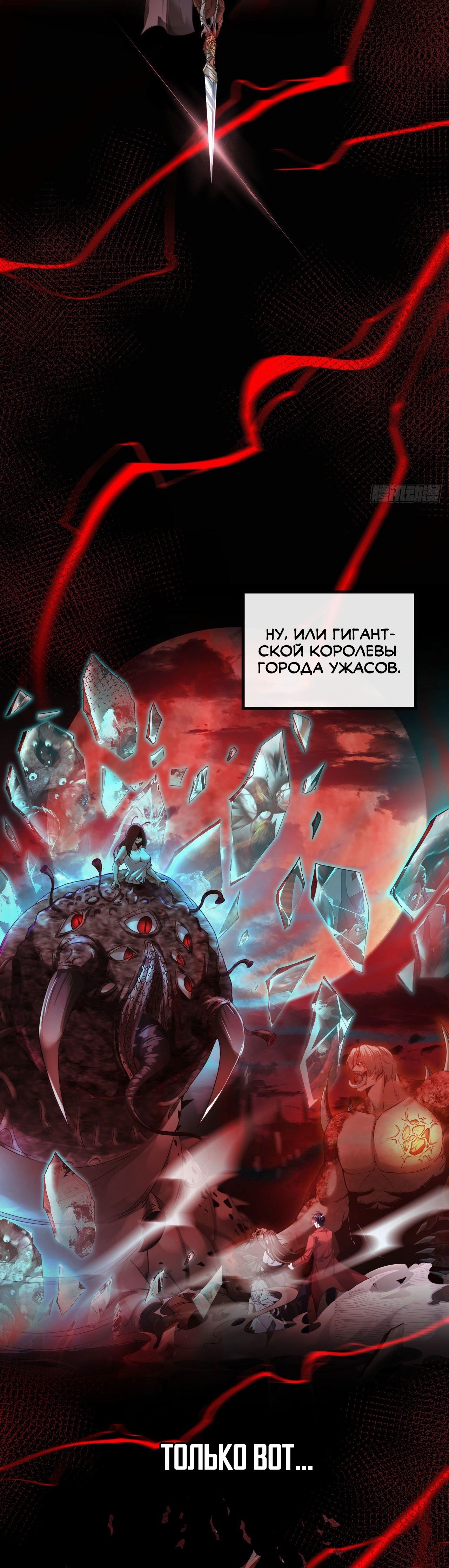 Глава 0.5 - страница 22