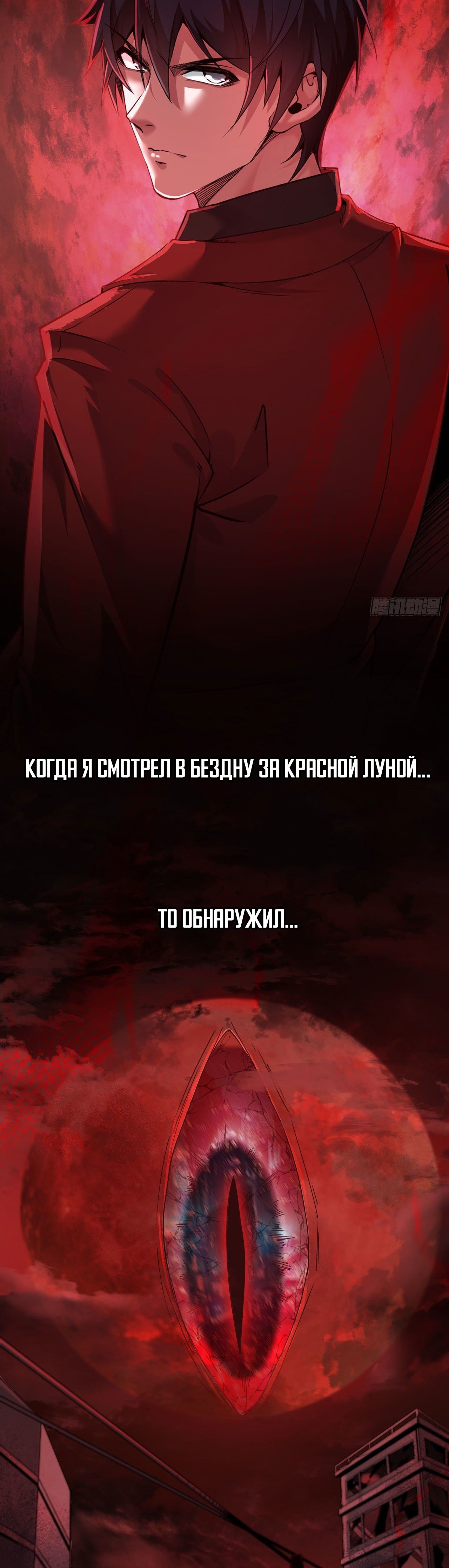 Глава 0.5 - страница 24