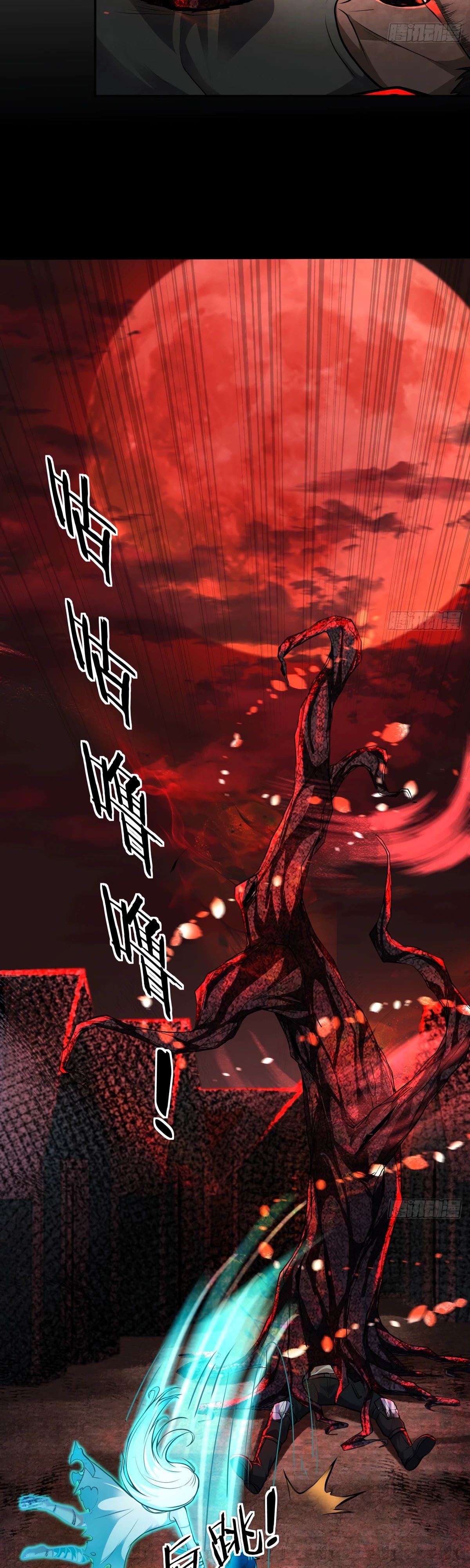 Глава 67 - страница 19