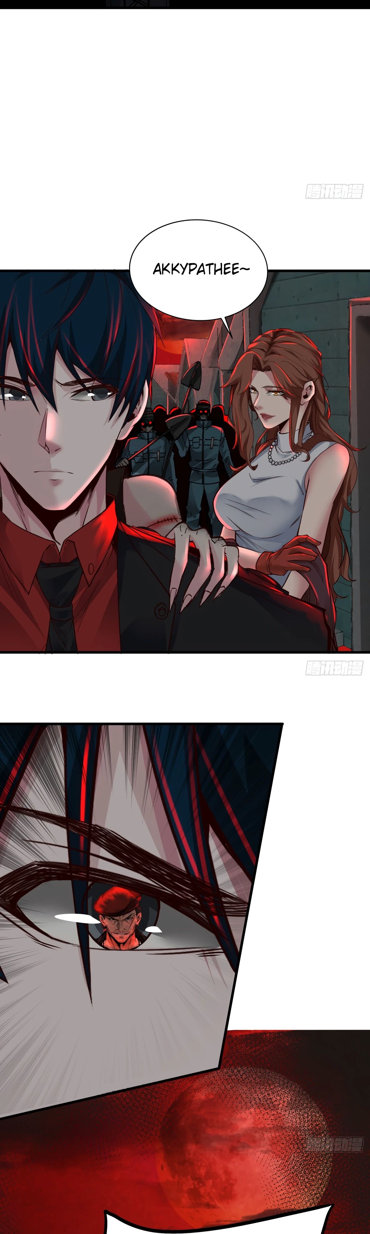 Глава 67 - страница 7