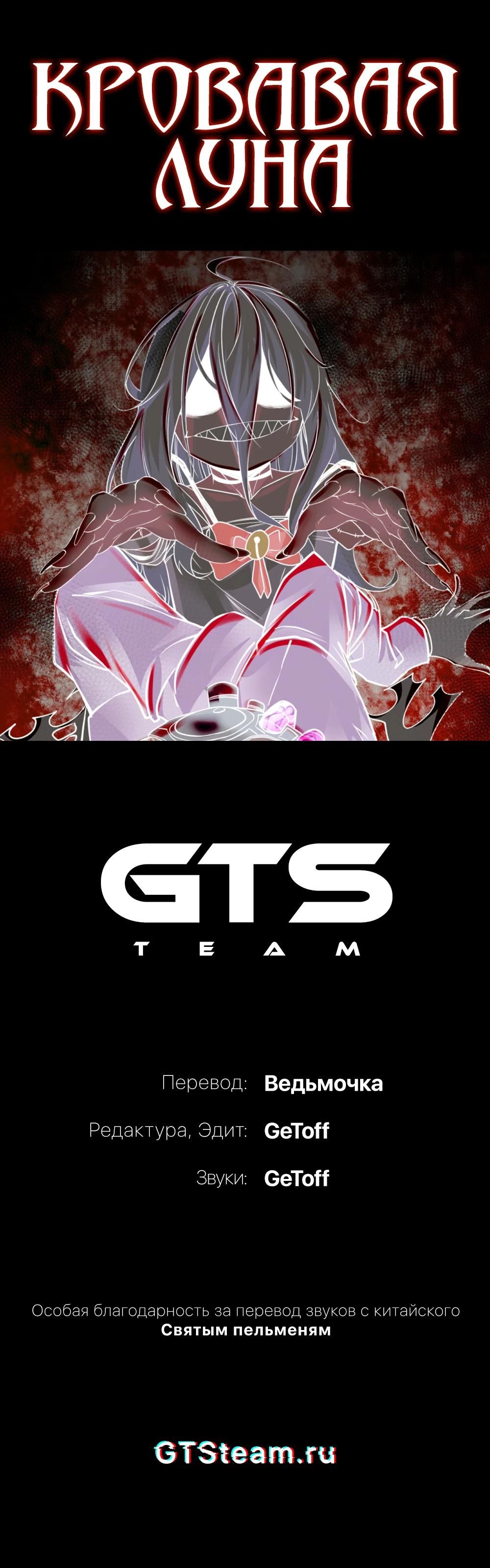 Глава 70 - страница 26