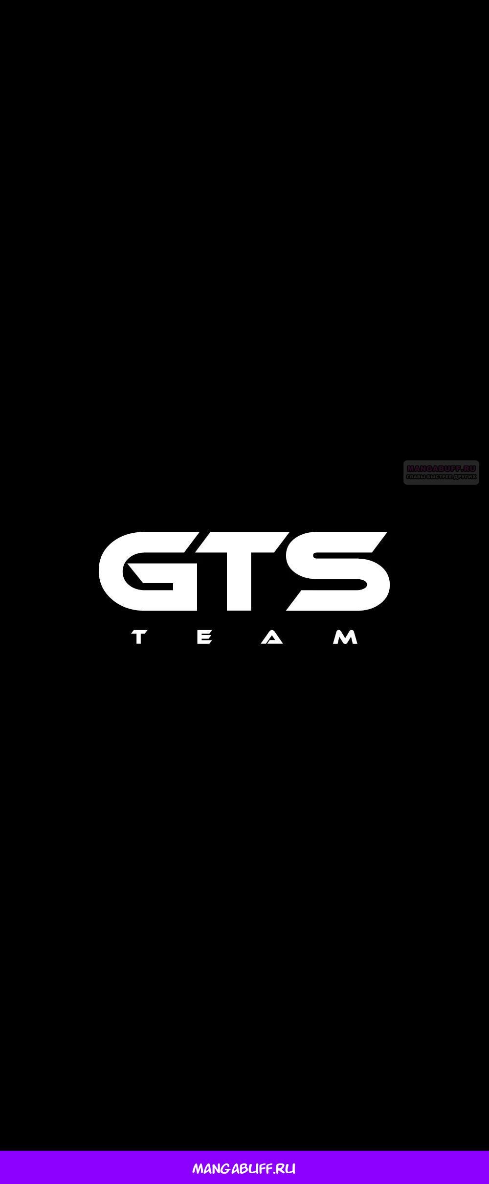 Глава 70 - страница 27