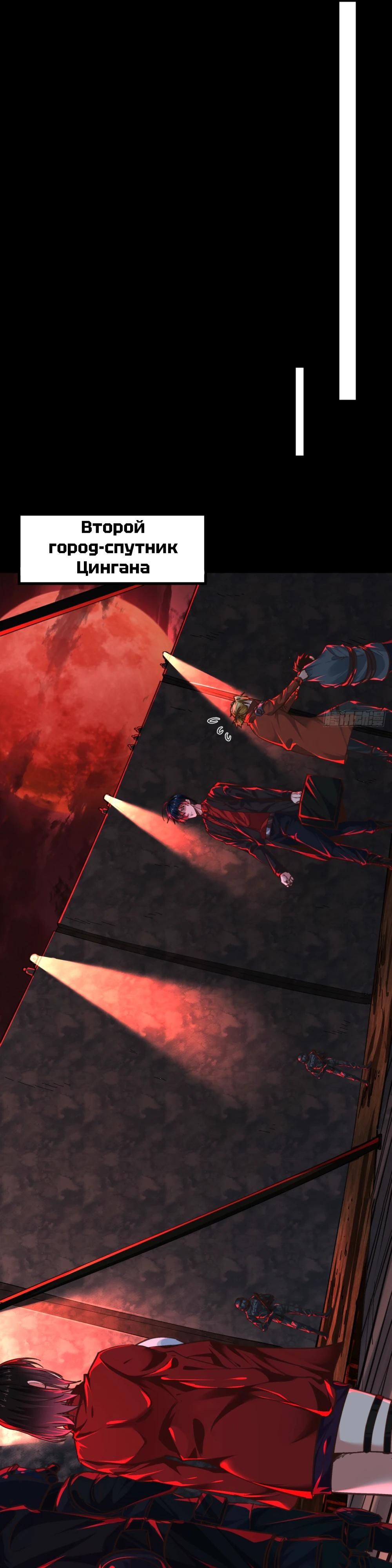 Глава 72 - страница 14