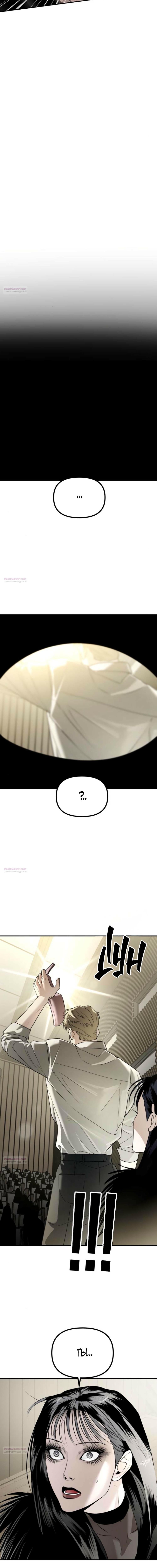 Глава 42 - страница 17