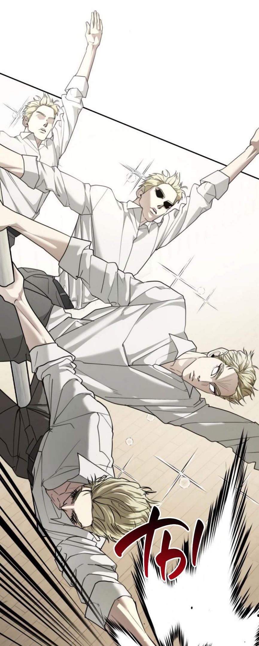 Глава 43 - страница 53