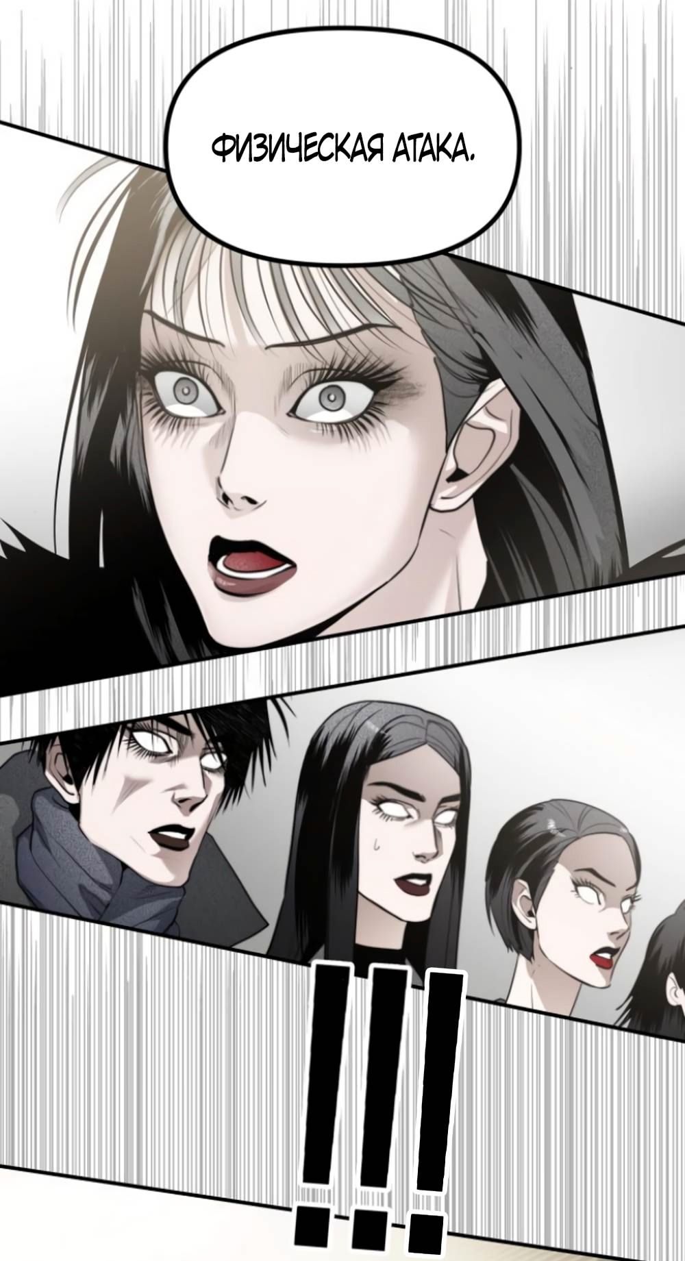 Глава 43 - страница 55