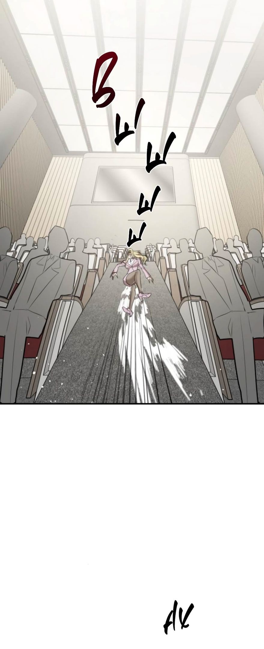 Глава 43 - страница 57