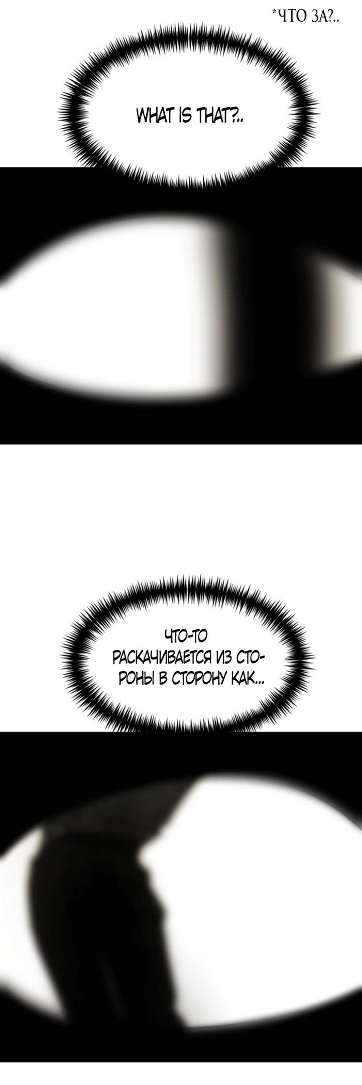 Глава 43 - страница 59