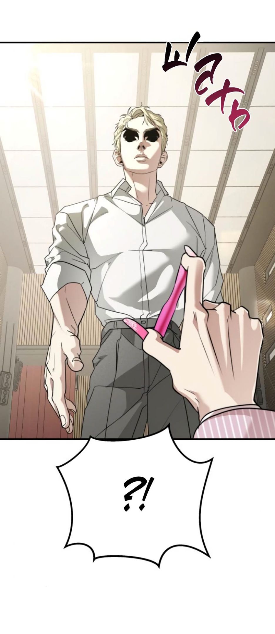 Глава 44 - страница 13