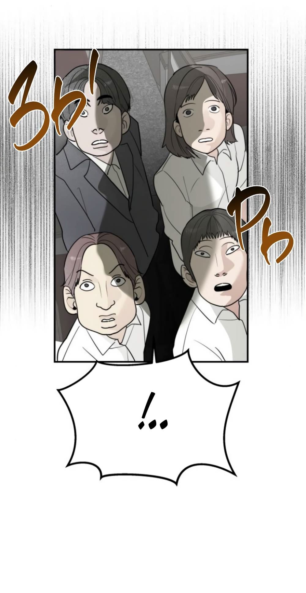 Глава 44 - страница 21