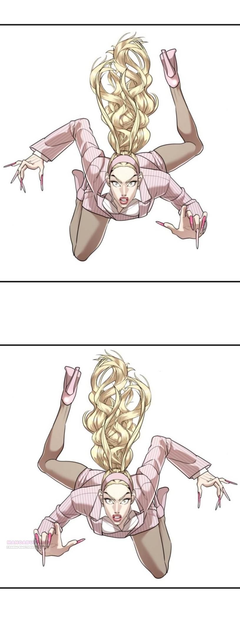 Глава 44 - страница 22