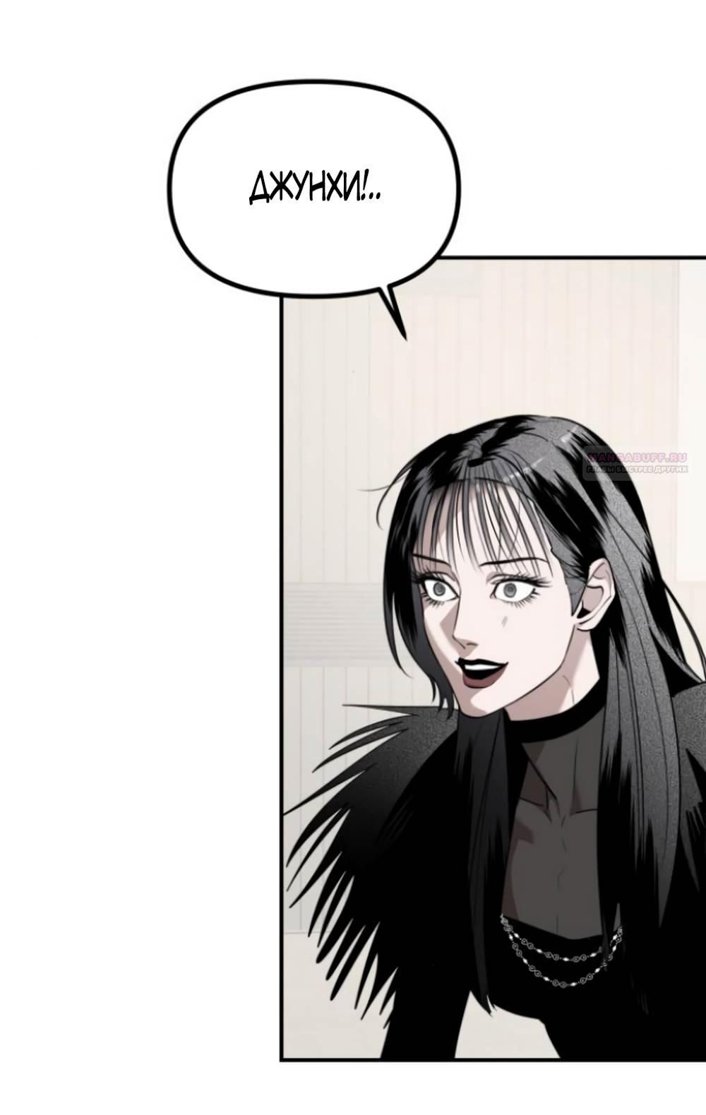 Глава 44 - страница 30