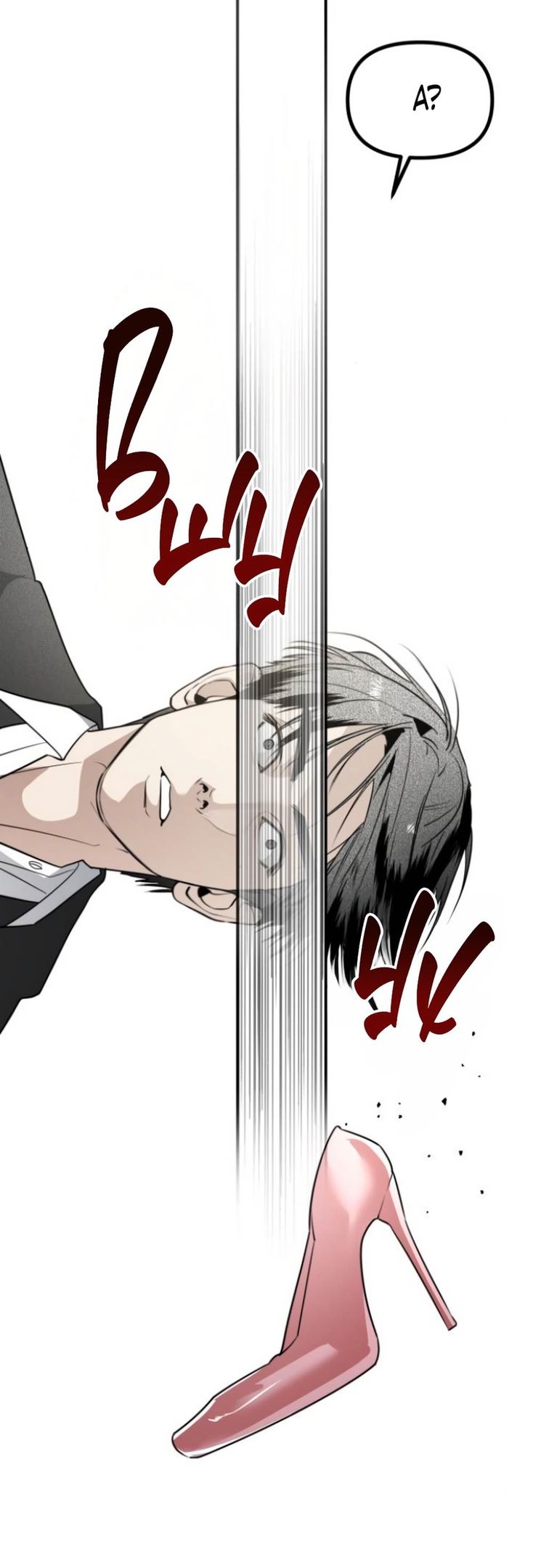 Глава 44 - страница 43