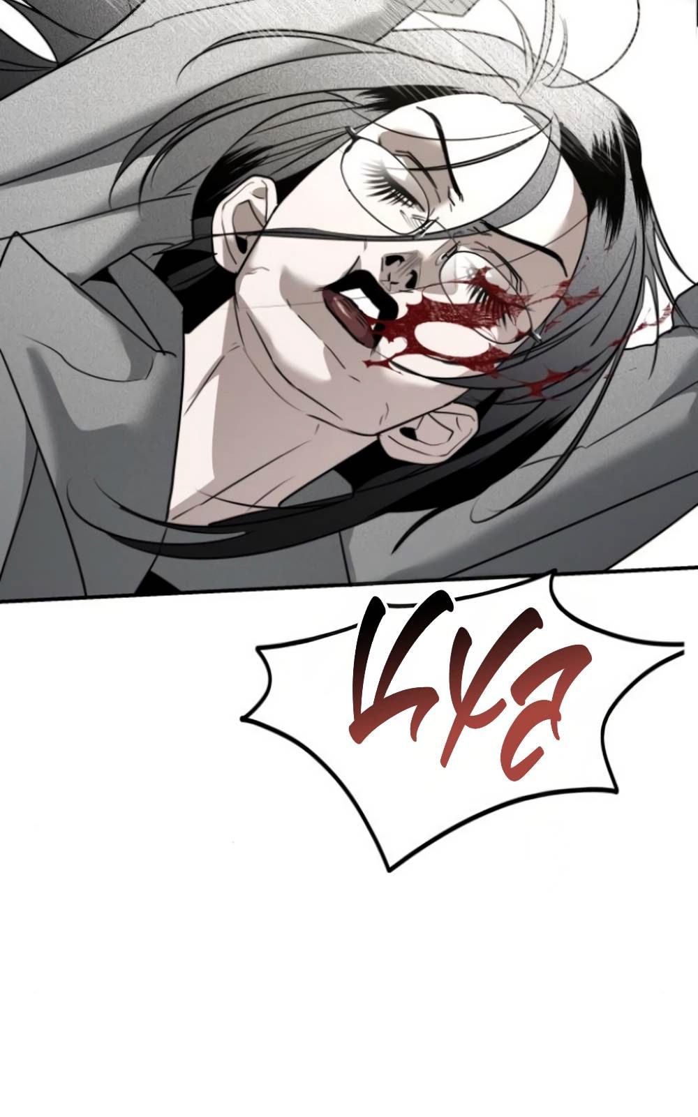 Глава 44 - страница 47