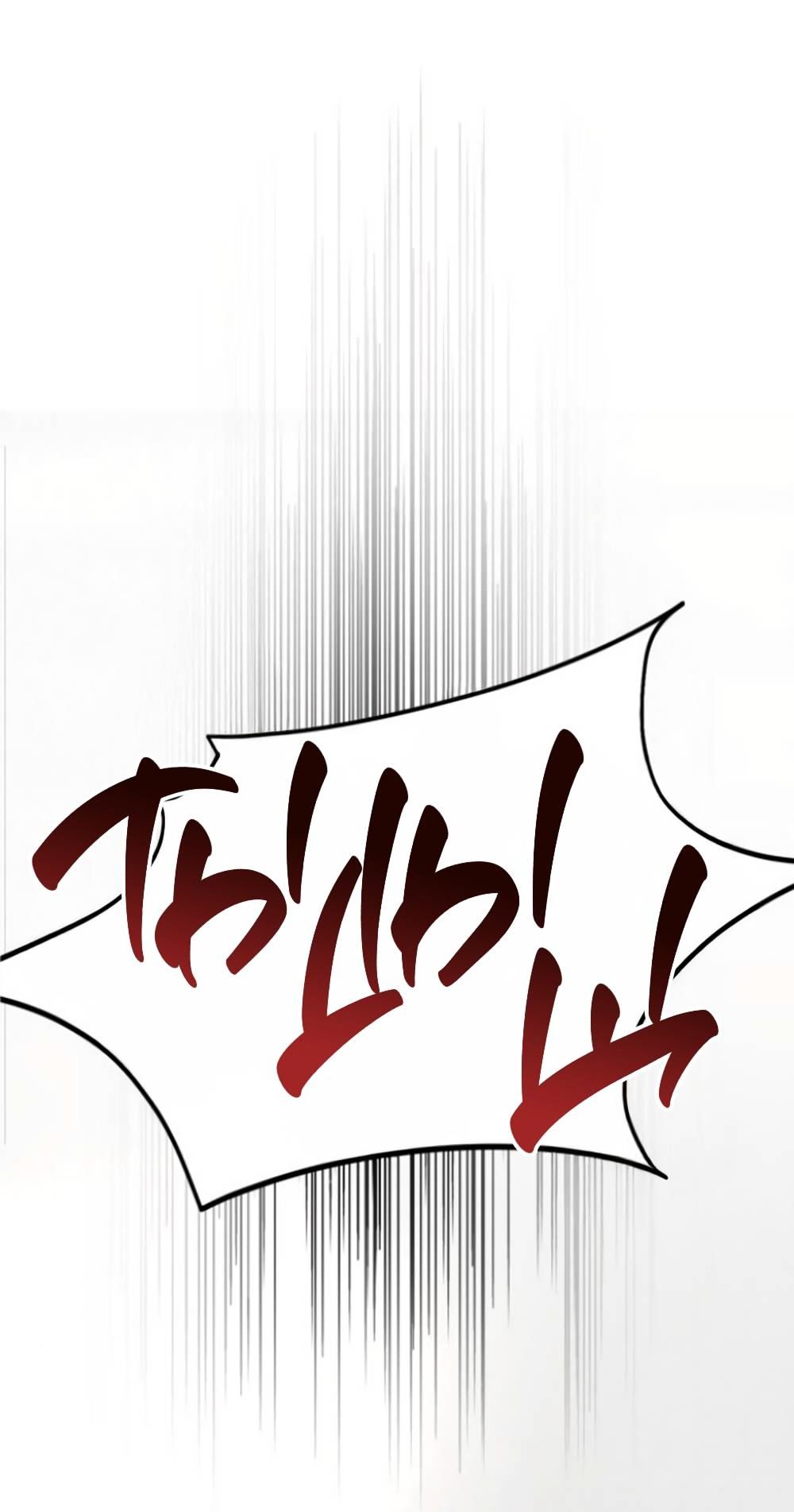 Глава 44 - страница 49