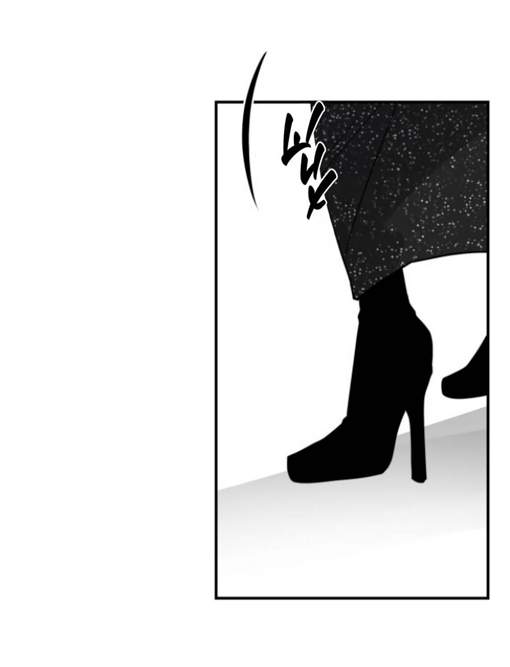 Глава 44 - страница 57