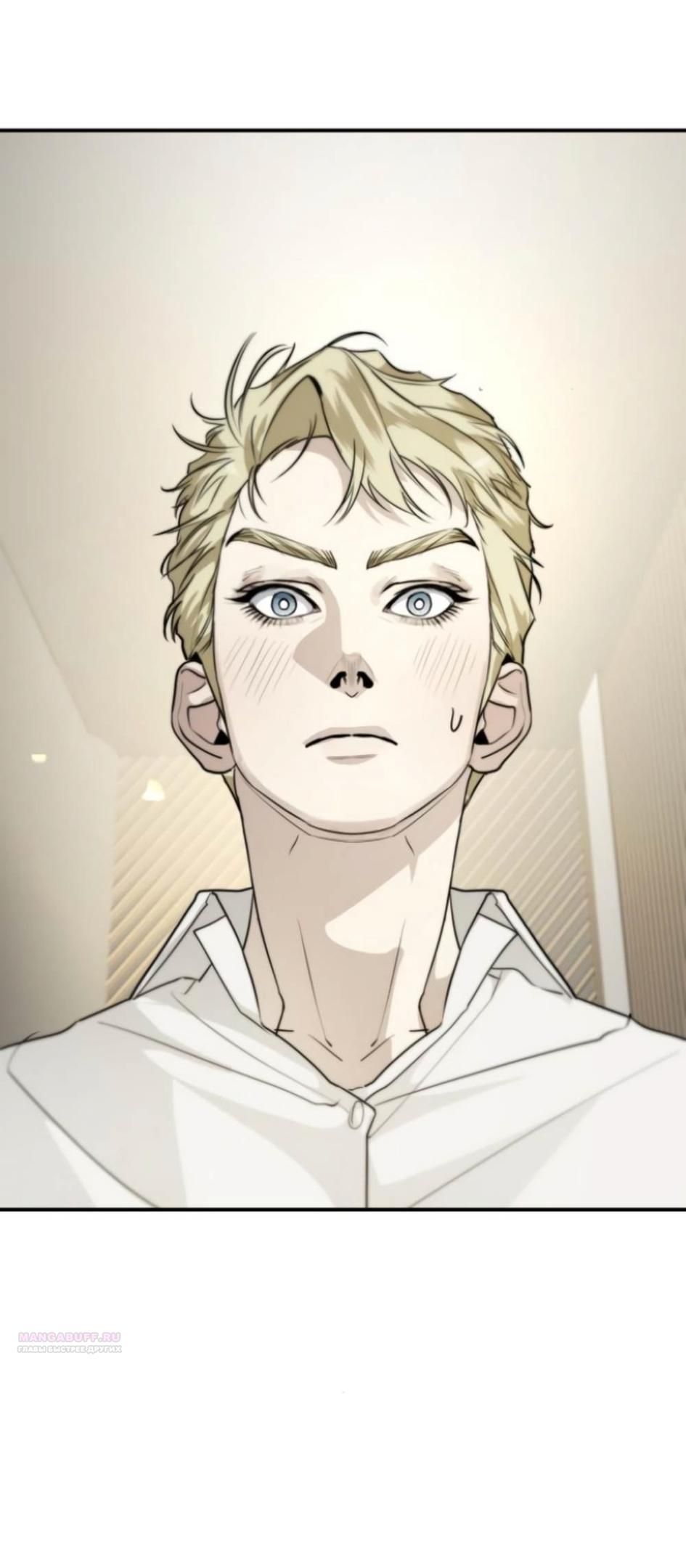 Глава 44 - страница 62