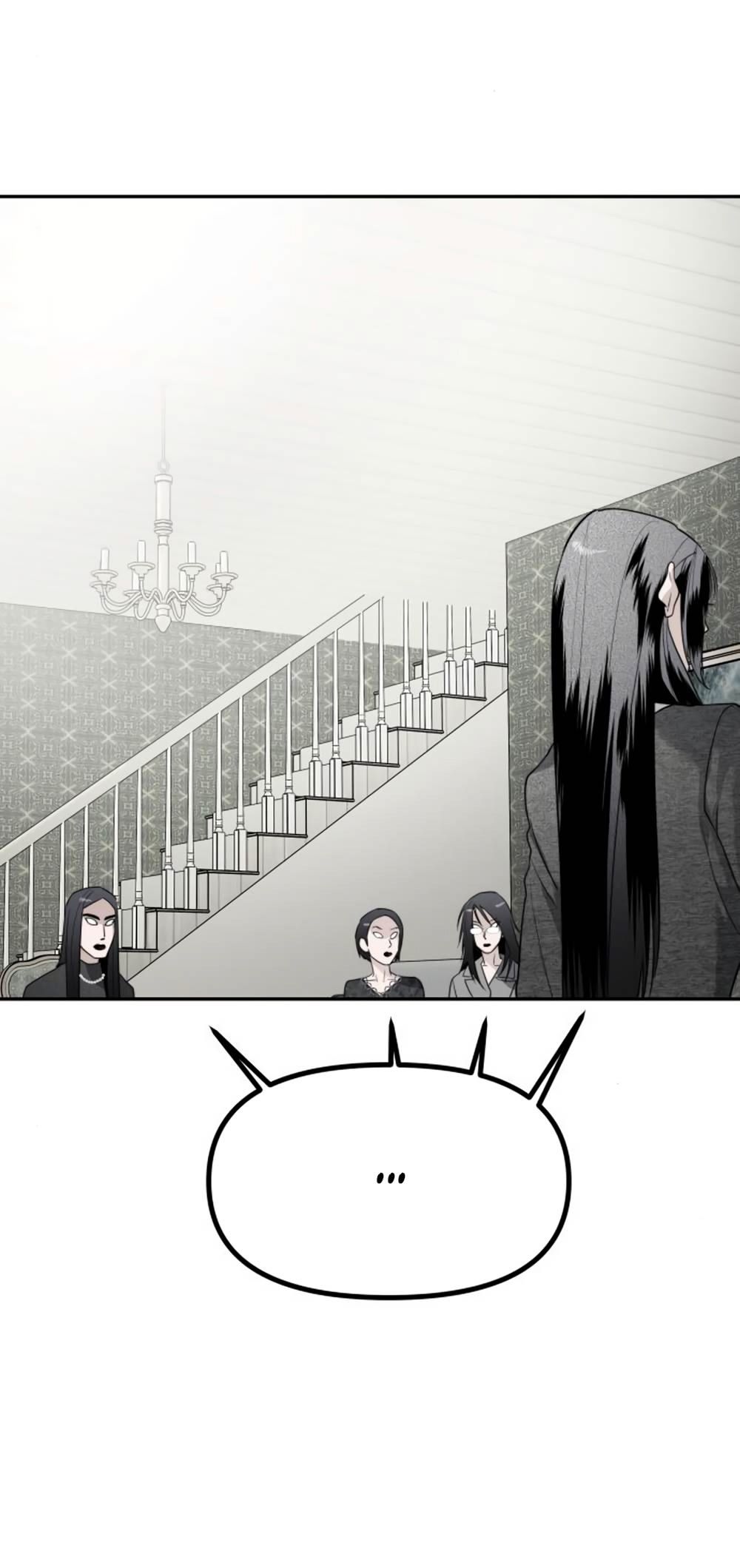 Глава 45 - страница 45