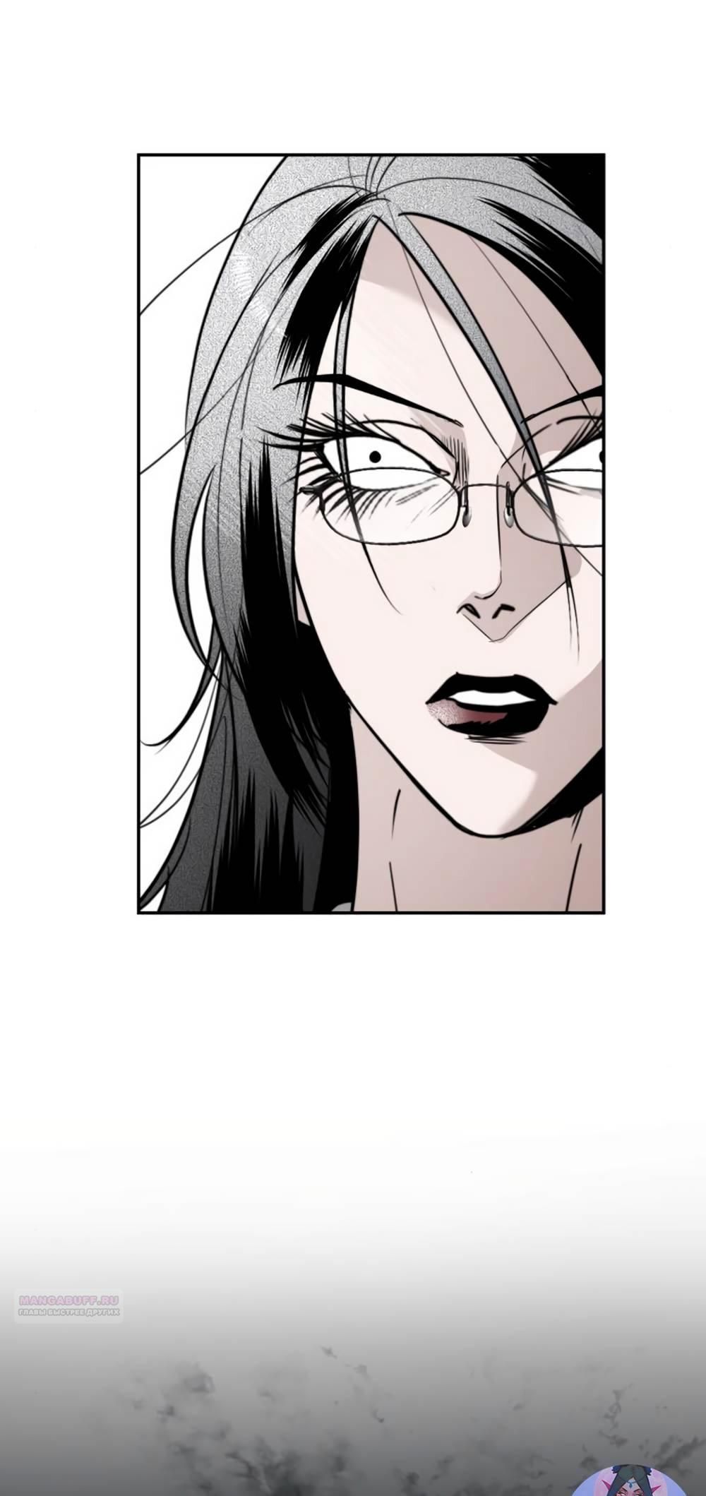 Глава 45 - страница 60