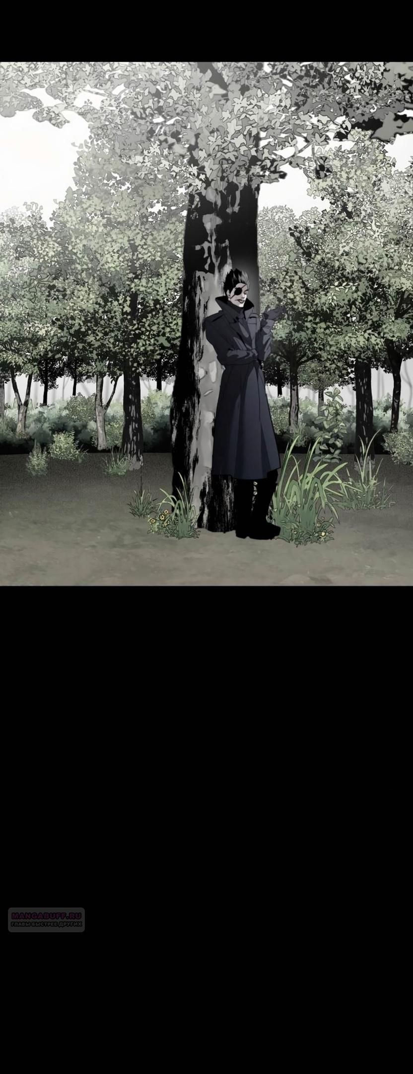 Глава 46 - страница 16