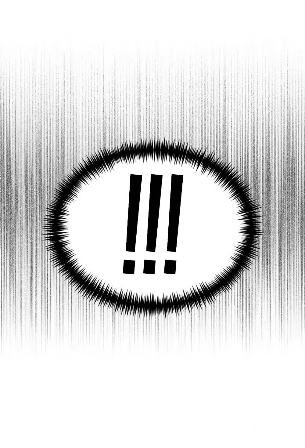 Глава 46 - страница 37