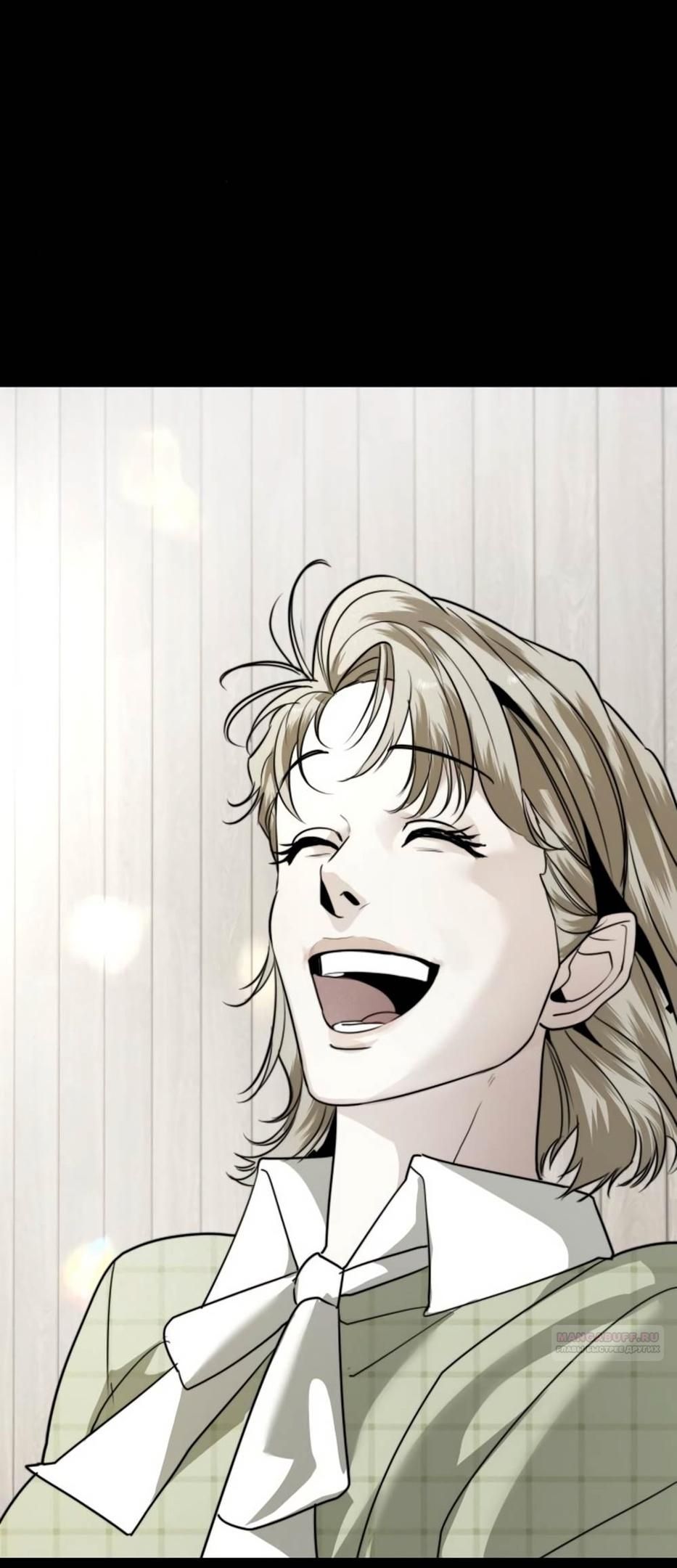 Глава 46 - страница 42