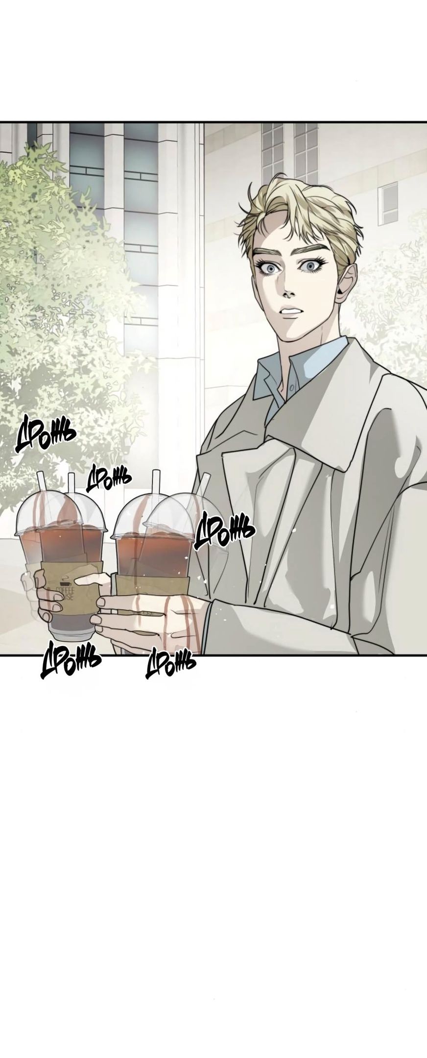 Глава 46 - страница 67