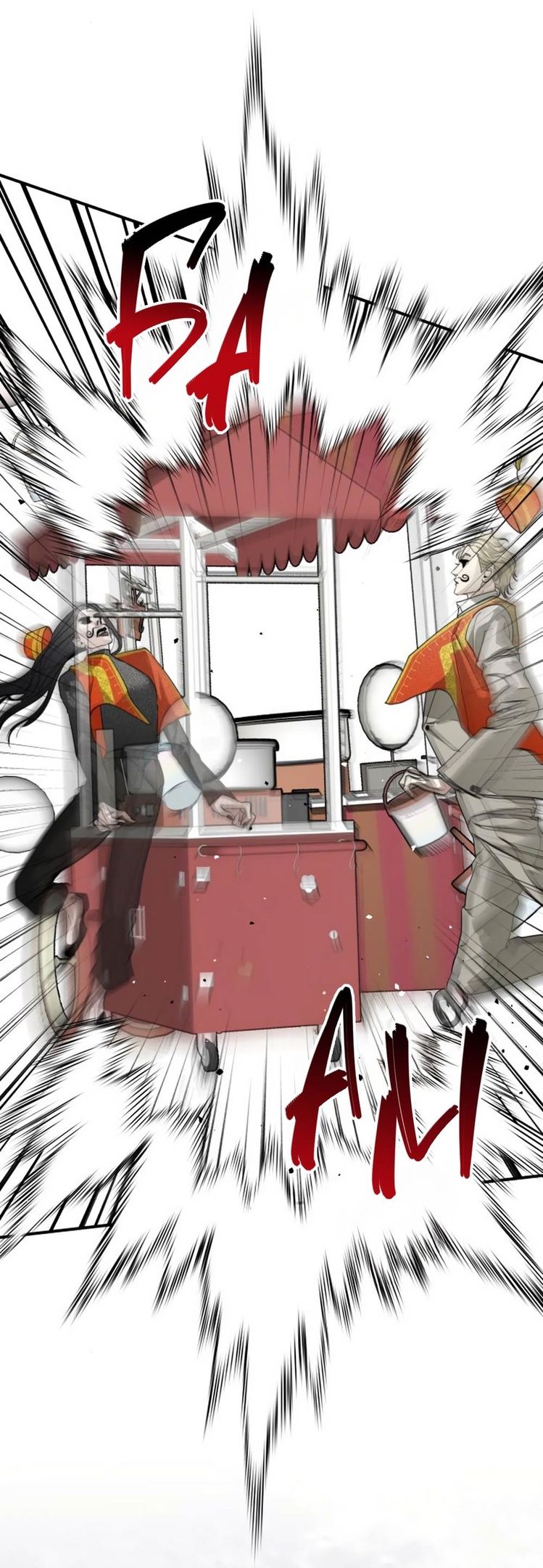 Глава 47 - страница 13