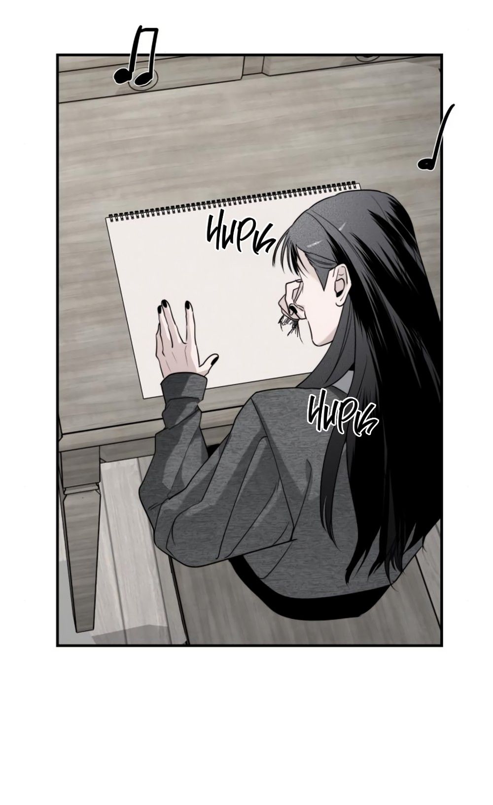 Глава 48 - страница 43