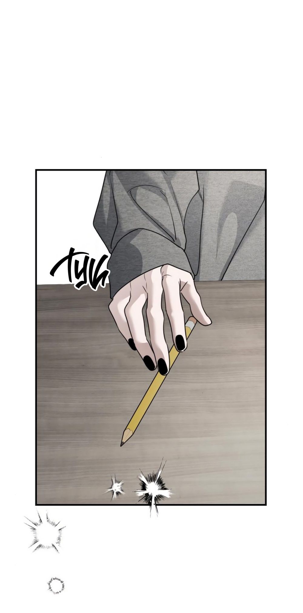 Глава 48 - страница 67