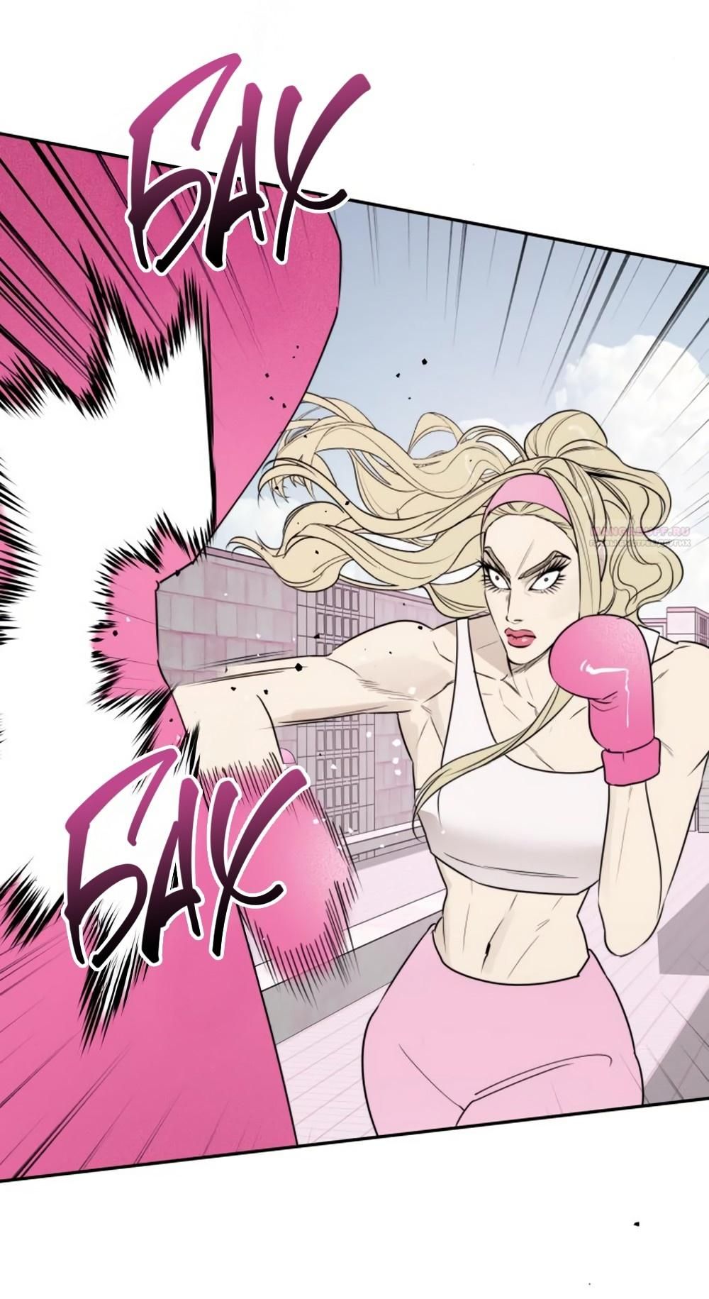 Глава 50 - страница 18