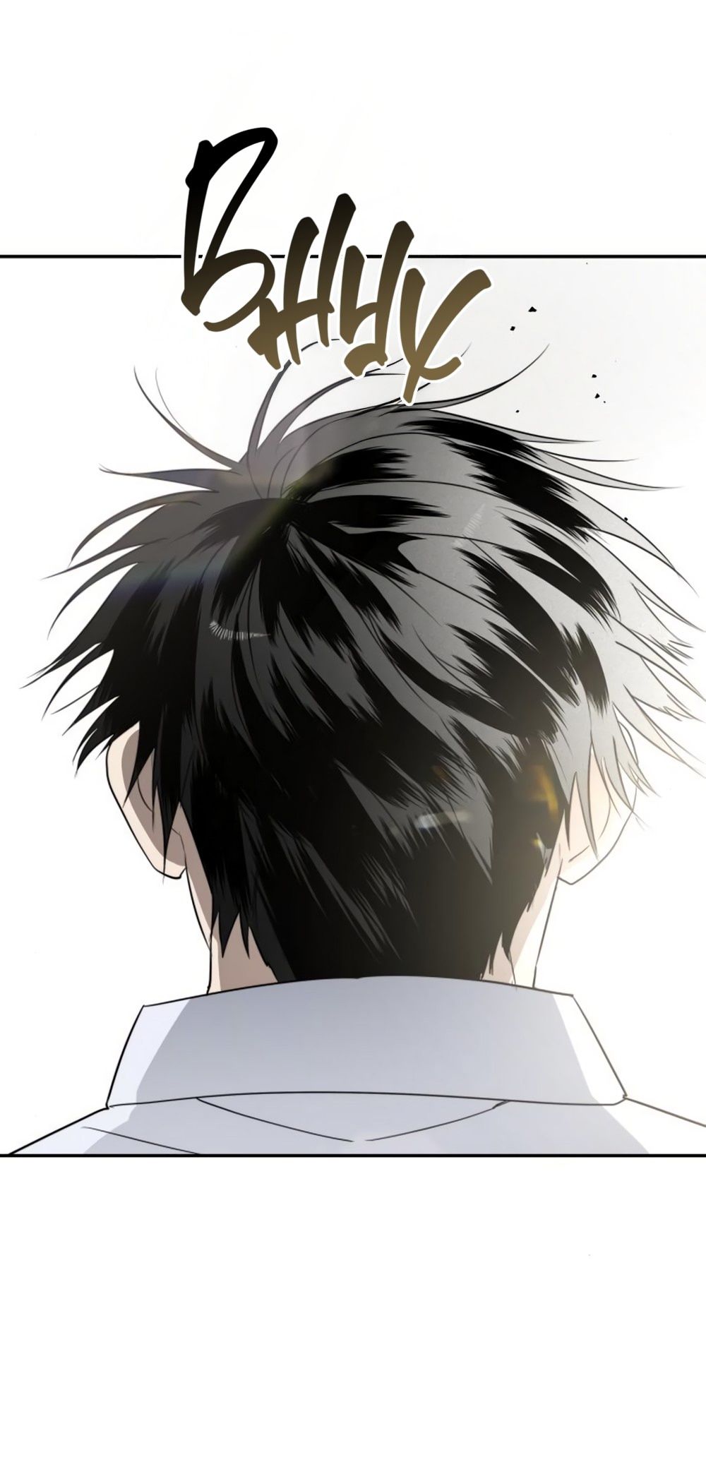 Глава 50 - страница 35