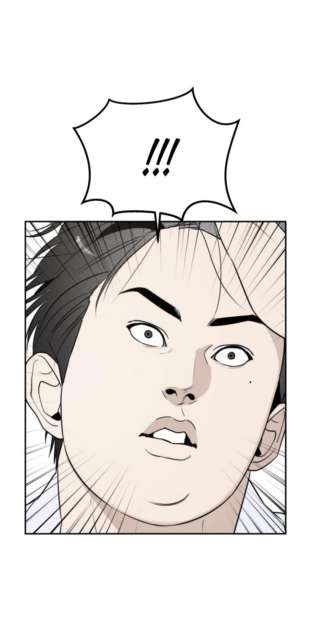 Глава 50 - страница 39