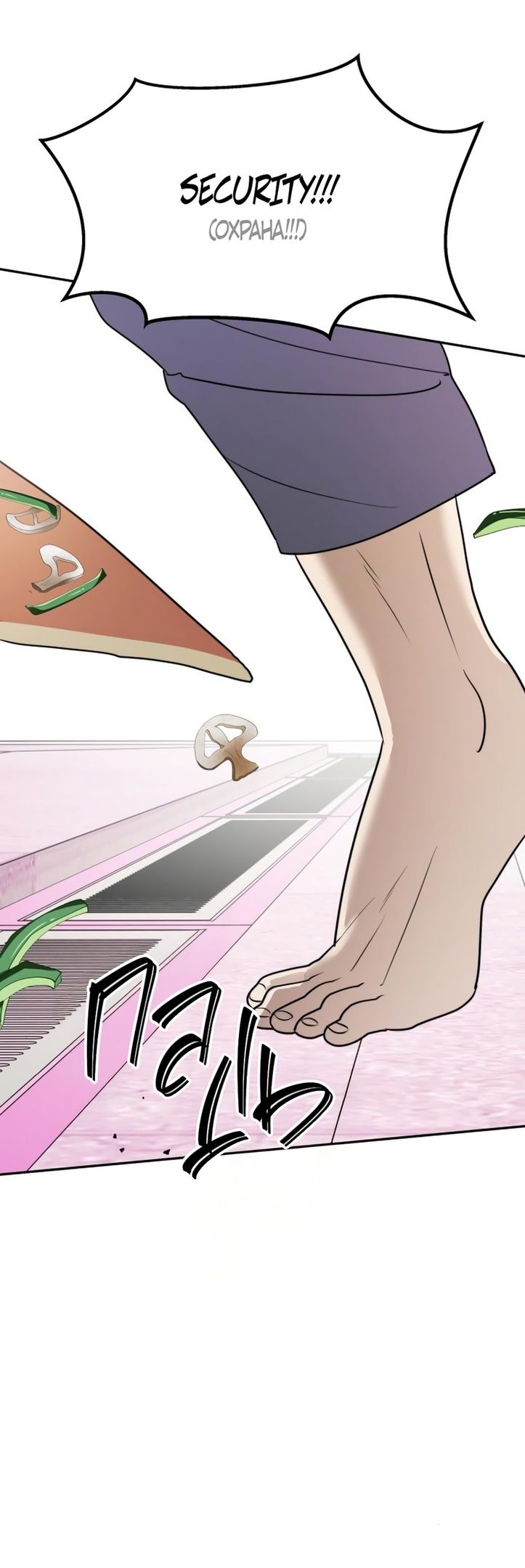 Глава 50 - страница 47