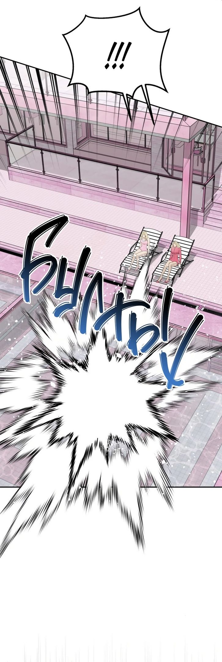 Глава 50 - страница 49