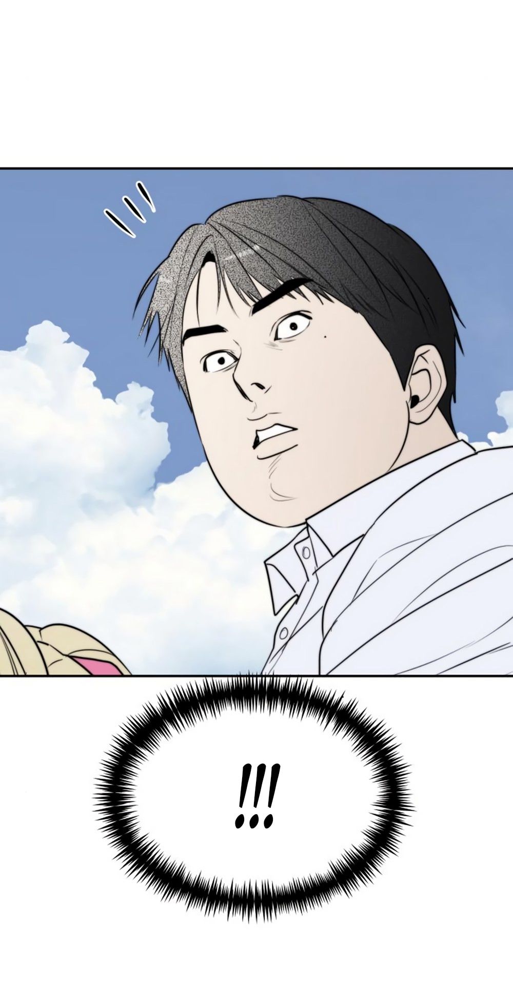 Глава 50 - страница 55