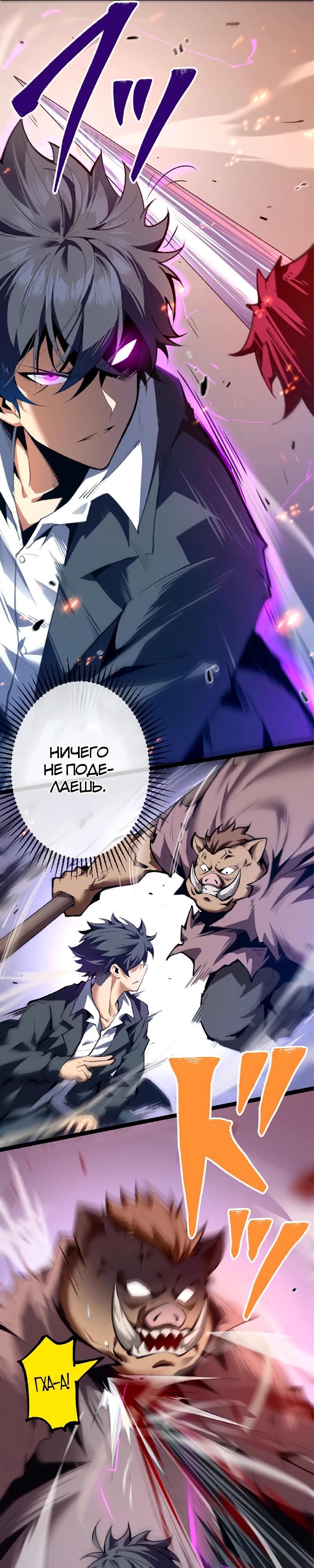 Глава 1 - страница 15