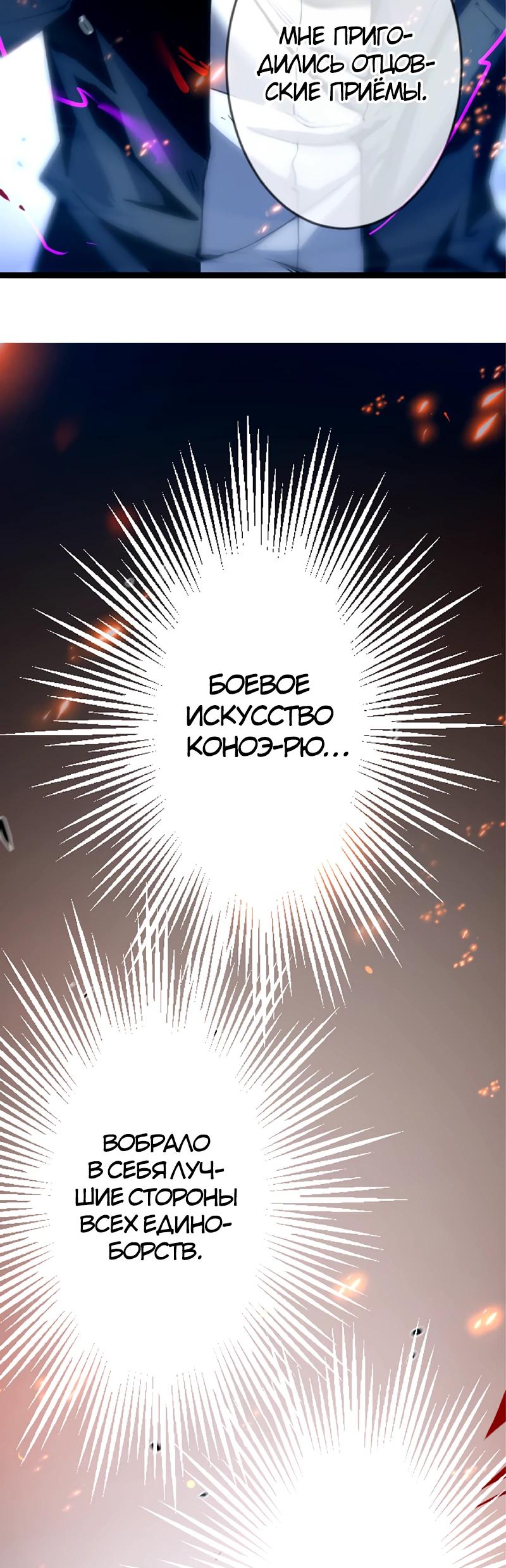 Глава 1 - страница 17