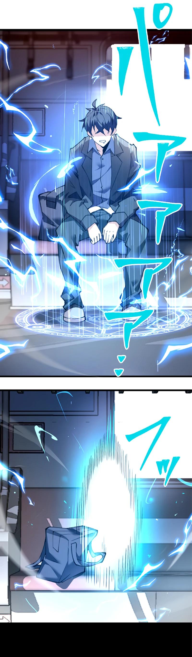 Глава 1 - страница 7