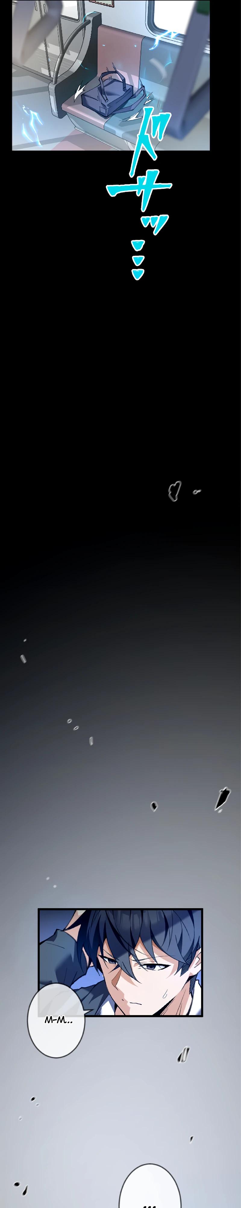 Глава 1 - страница 8