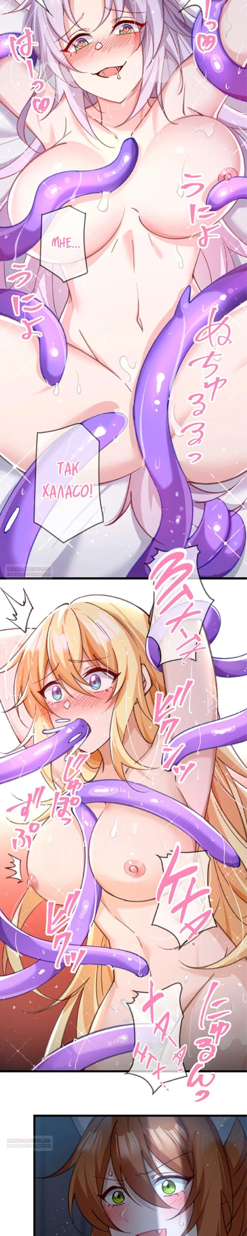 Глава 17 - страница 28