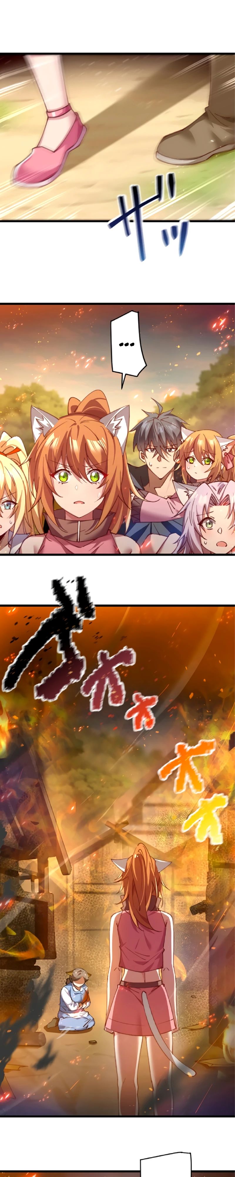 Глава 18 - страница 21