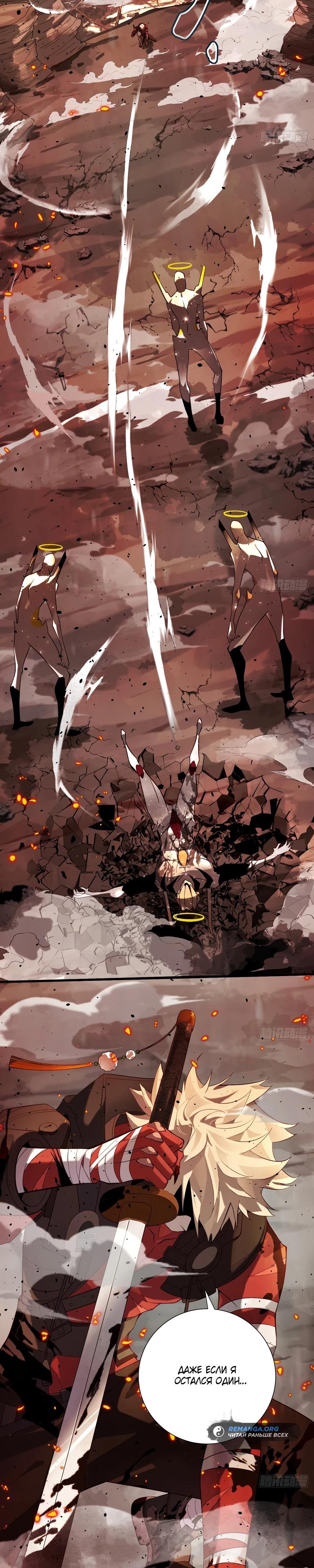 Глава 1 - страница 12