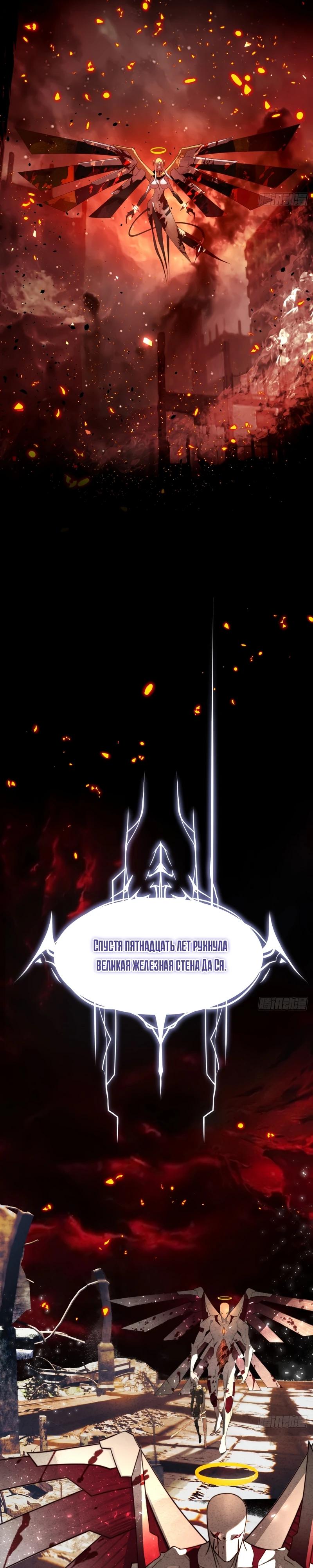 Глава 1 - страница 7