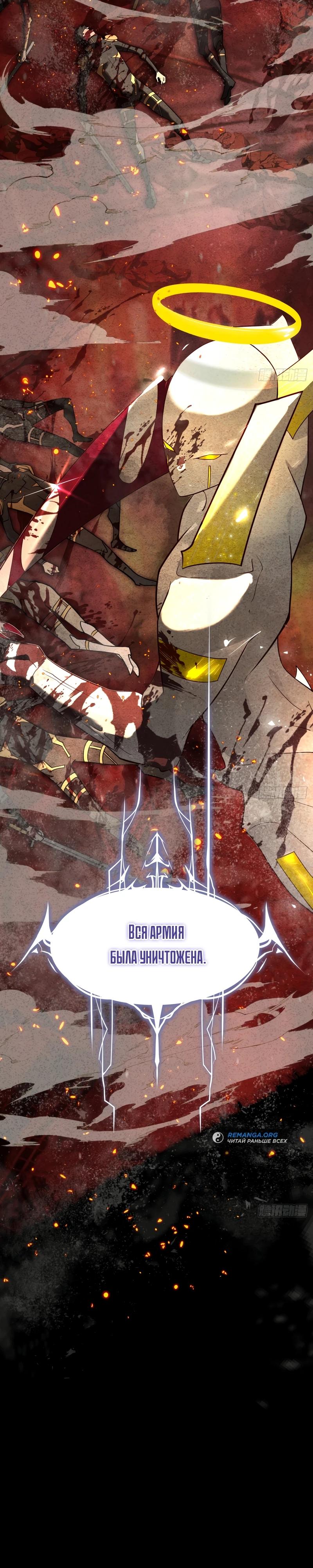 Глава 1 - страница 9