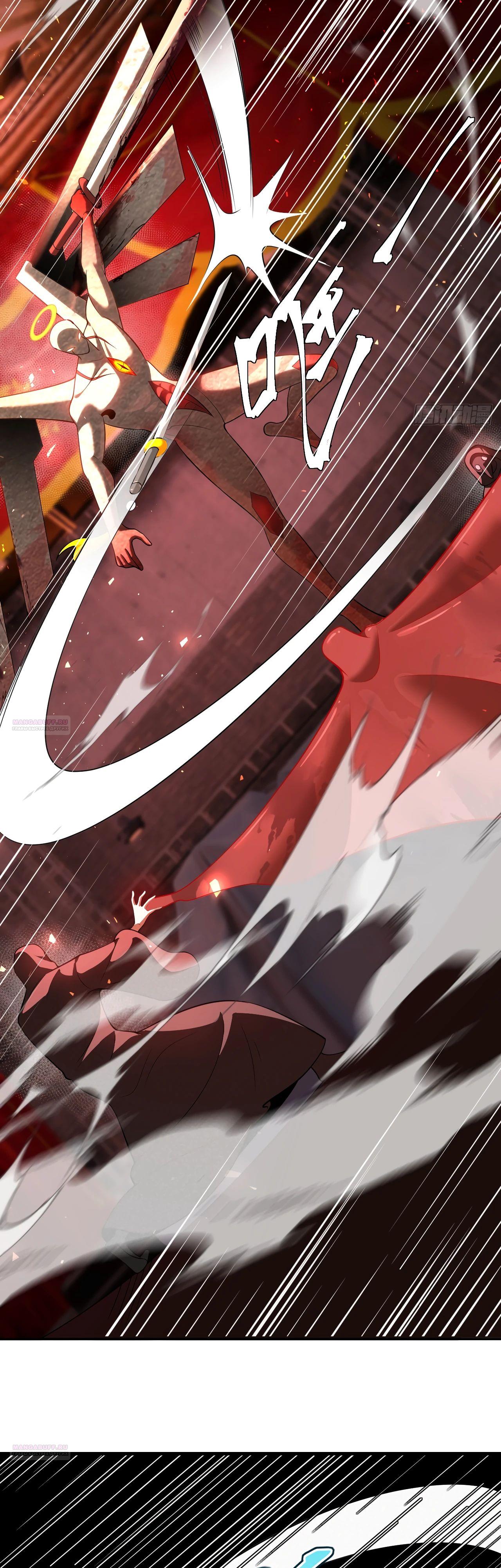 Глава 17 - страница 13