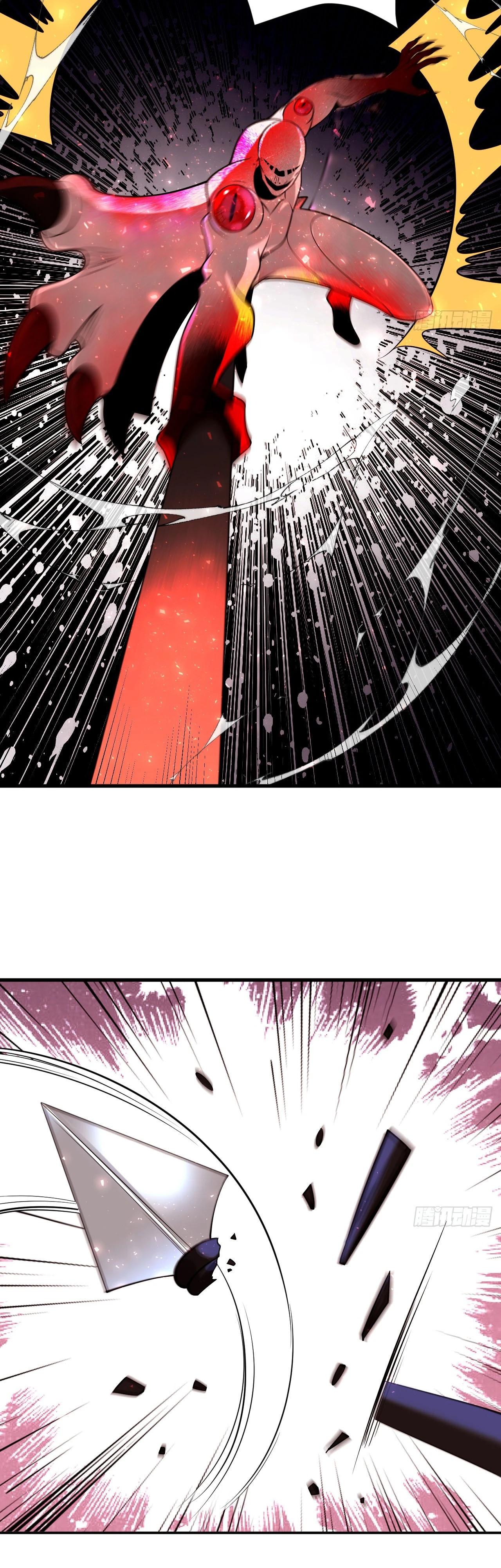 Глава 18 - страница 11