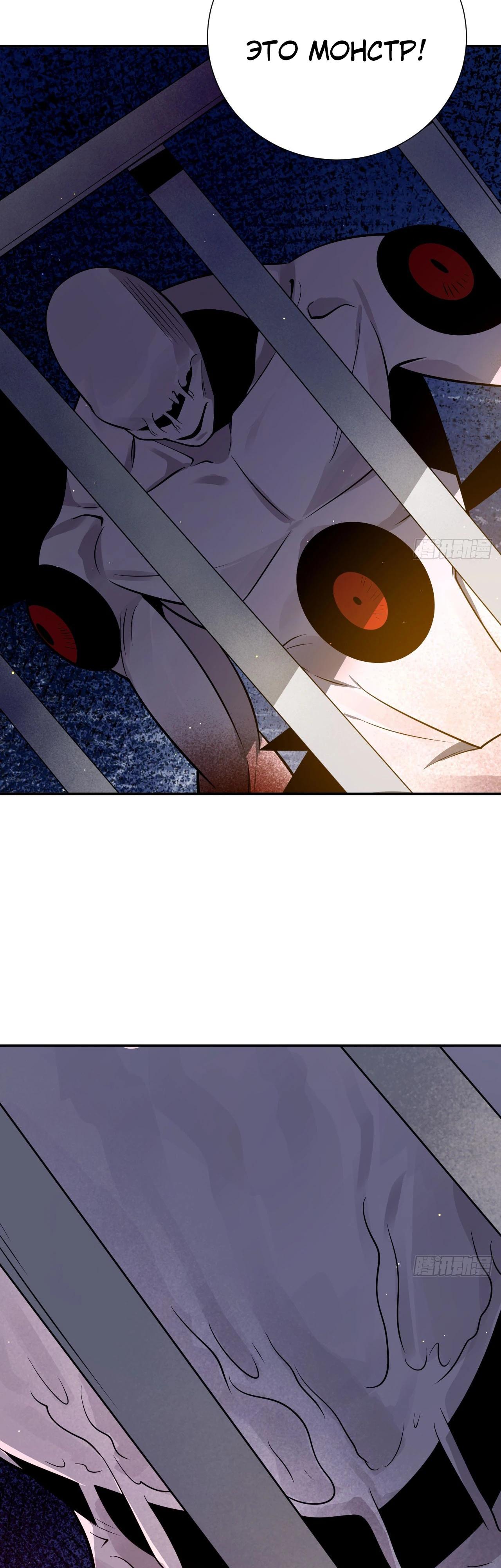 Глава 18 - страница 17