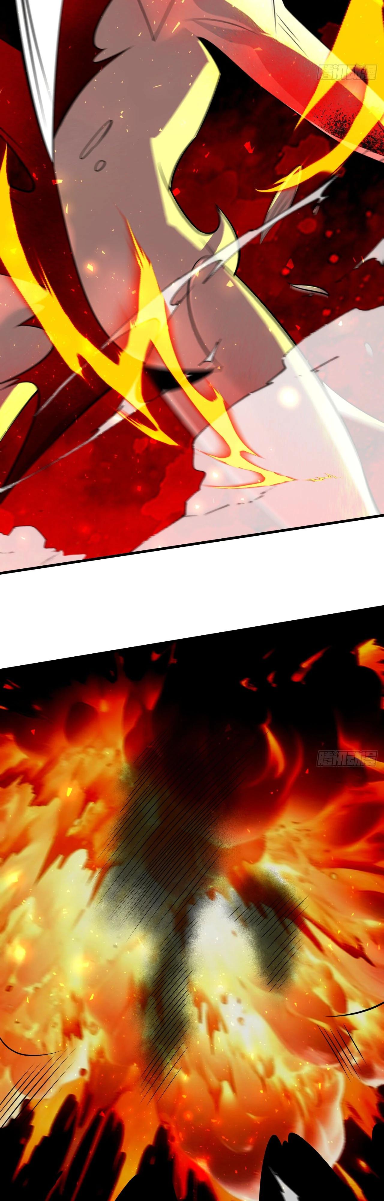 Глава 18 - страница 5