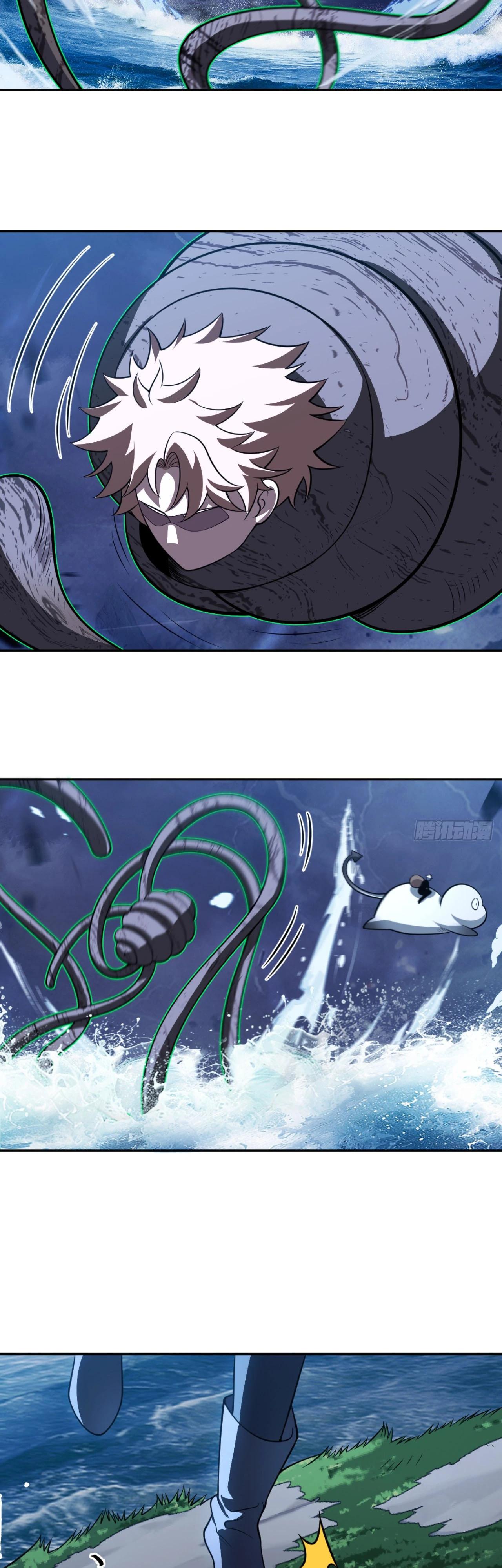 Глава 22 - страница 13